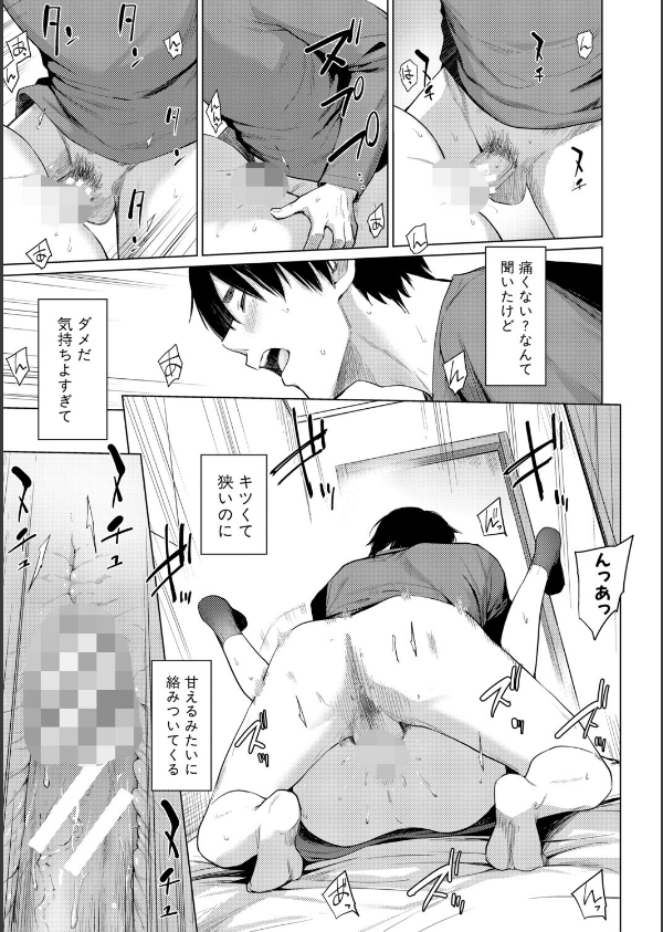 姉妹はみだらなお姫様_15枚目の画像