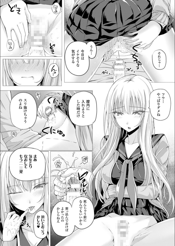 心霊初体験（単話）_2枚目の画像