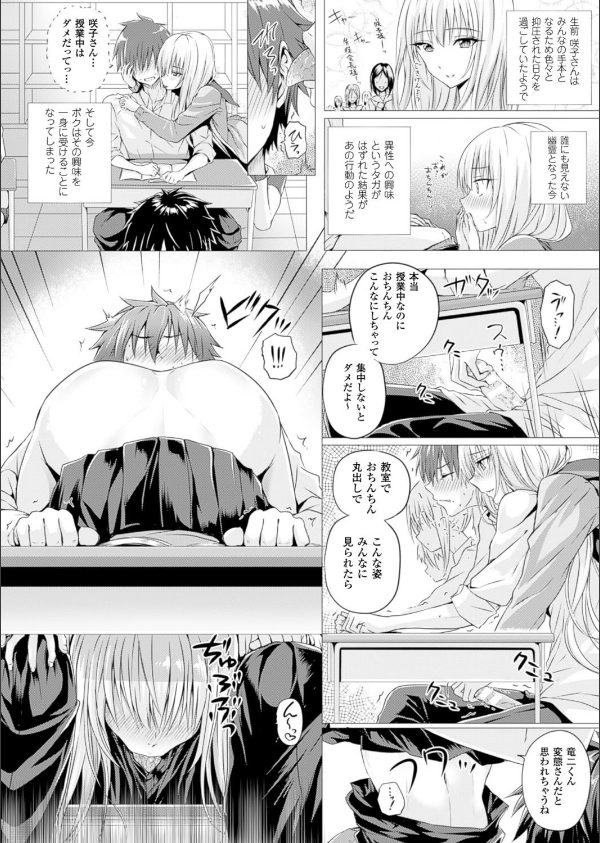 心霊初体験（単話）_8枚目の画像