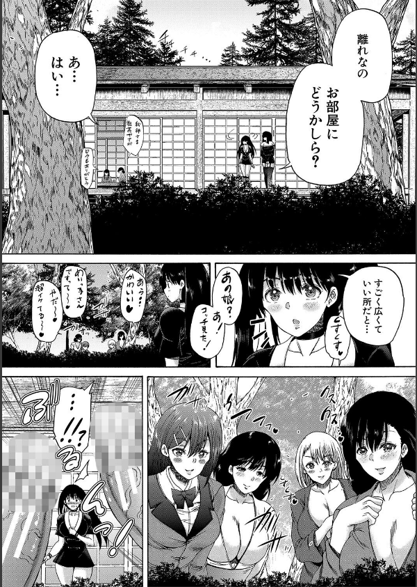 村は、ふたなりハーレム_22枚目の画像