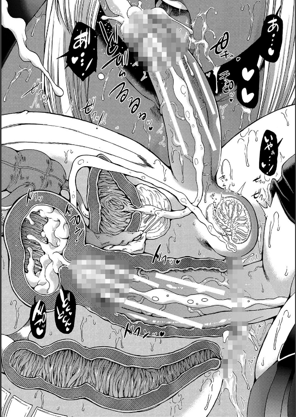 村は、ふたなりハーレム_50枚目の画像