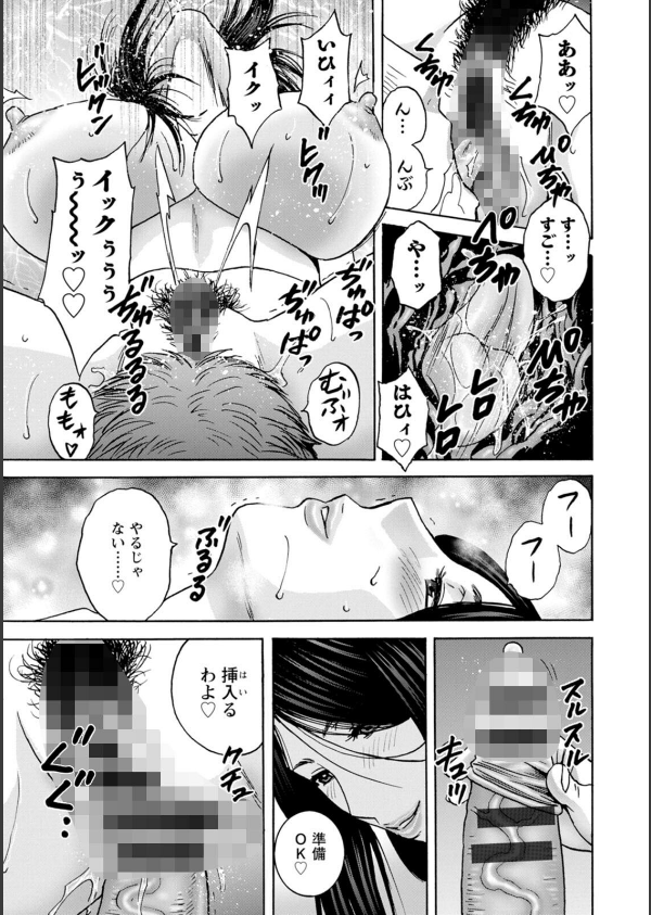 滴る かのはは_15枚目の画像