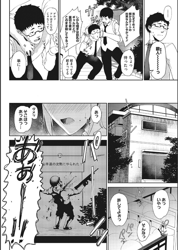 潤愛_12枚目の画像