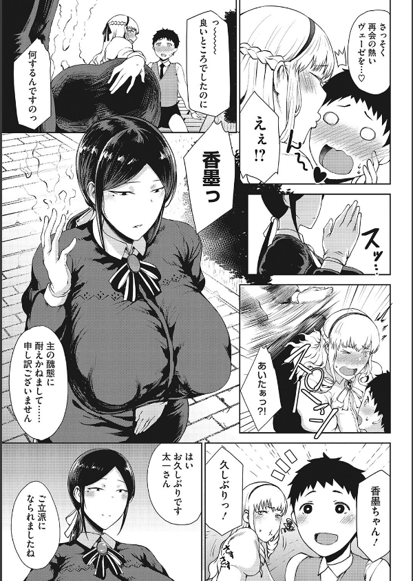 潤愛_5枚目の画像