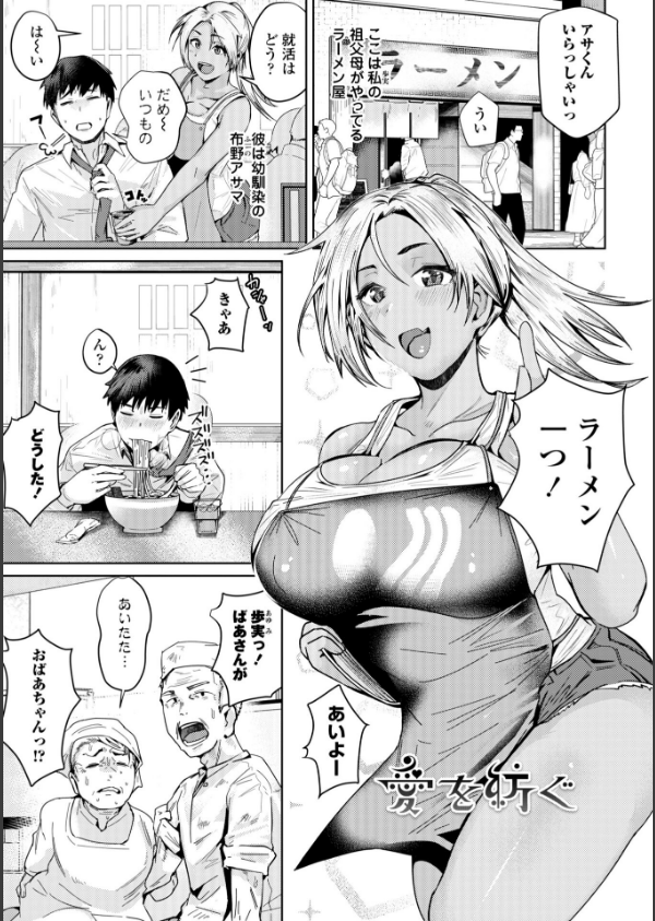 濡れ眠り姫【デジタル版】_41枚目の画像