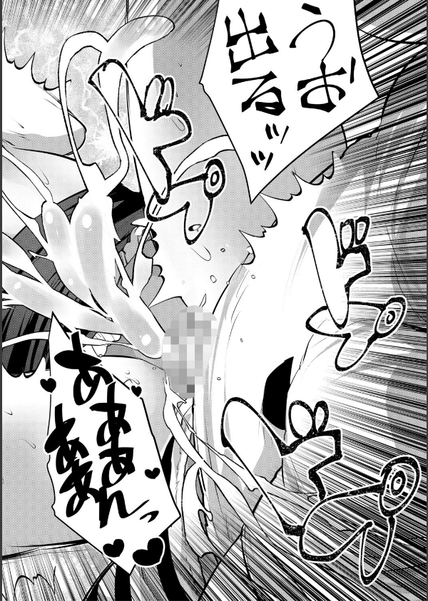 田舎少女とハーレムえっちに至る夏_36枚目の画像