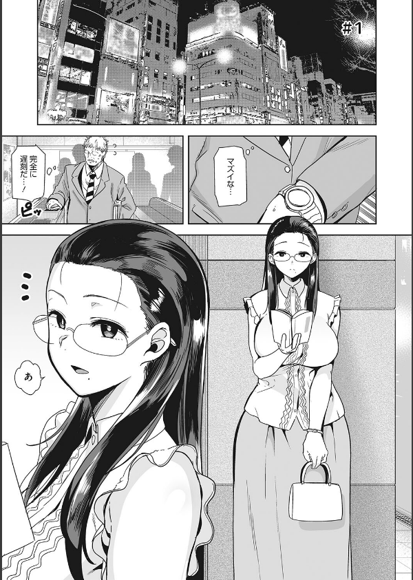 聖華女学院公認竿おじさん_3枚目の画像