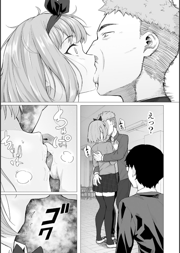 青春ビターエンド_11枚目の画像