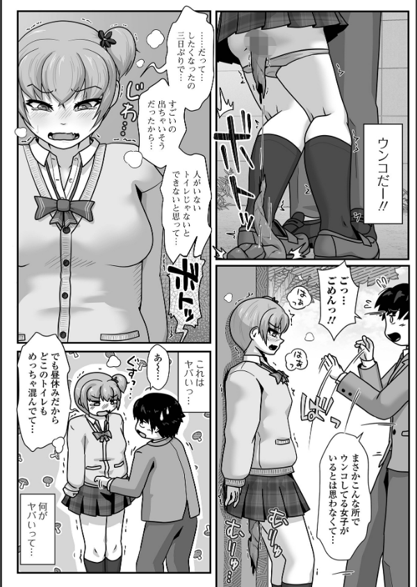 黄金のソナタXXXその二十五_14枚目の画像