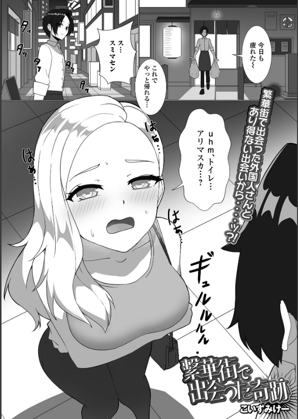 黄金のソナタXXXその二十五_15枚目の画像