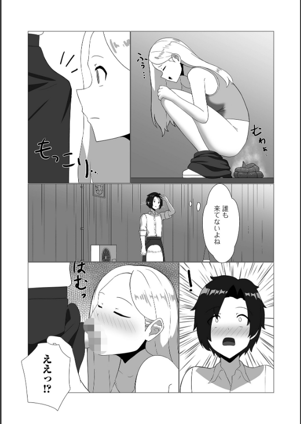 黄金のソナタXXXその二十五_18枚目の画像