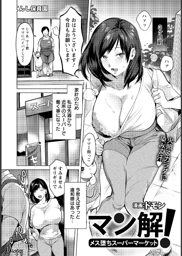 ANGEL倶楽部 2026年5月号_15枚目の画像