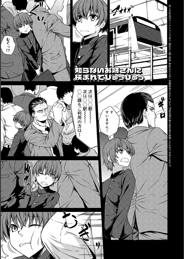 Aカップの彼女よりJカップの黒ギャルの方が良いよね？ 【デジタル特装版】_19枚目の画像