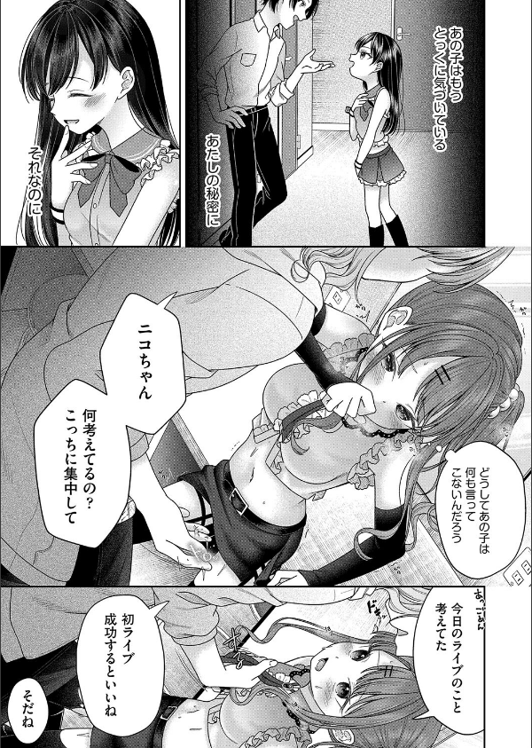 BAD END SHUFFLE！_7枚目の画像