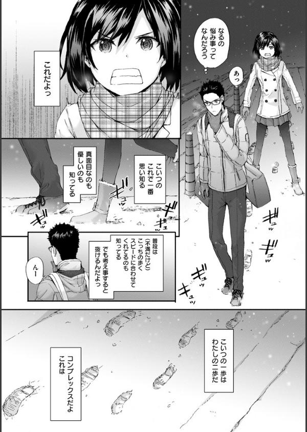 Bitches Plan_8枚目の画像