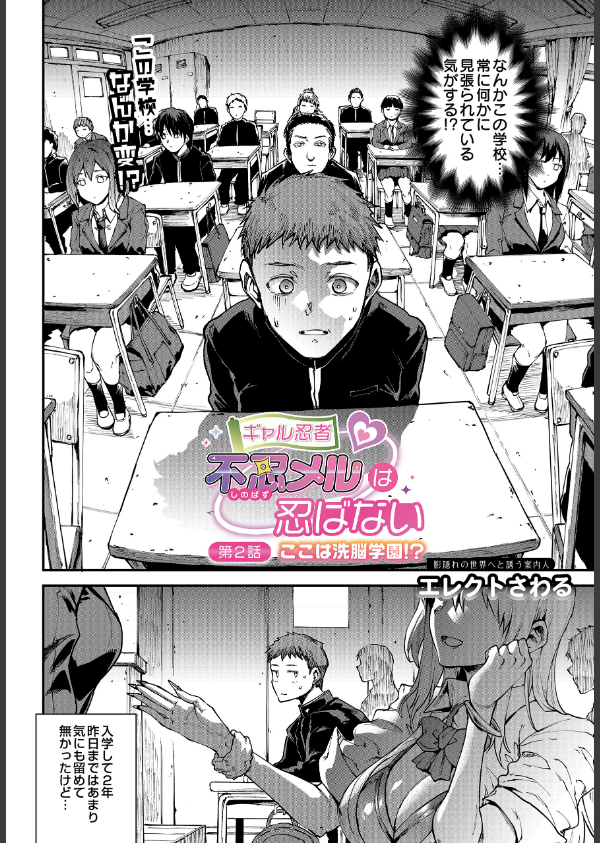 COMIC Luxuria Vol.04_114枚目の画像