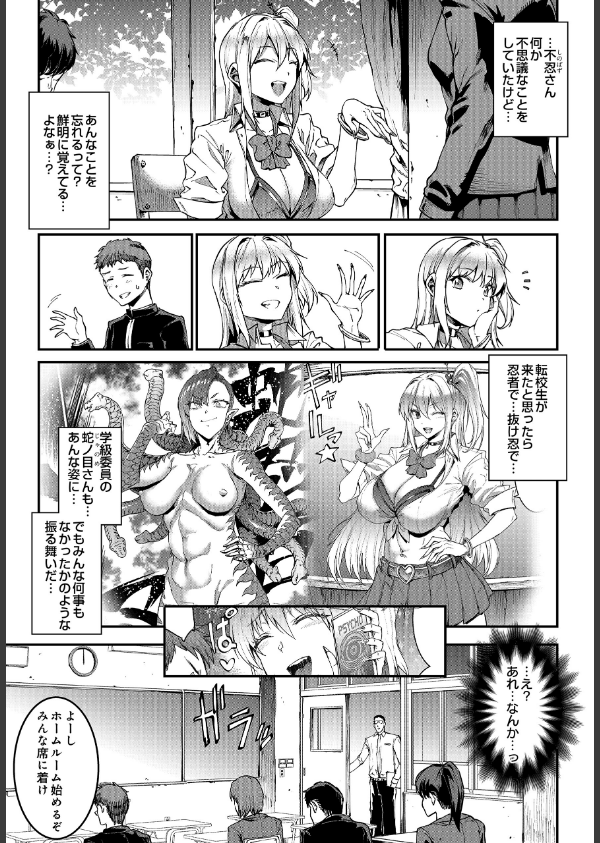COMIC Luxuria Vol.04_115枚目の画像