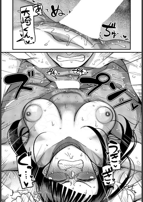 COMIC Luxuria Vol.04_157枚目の画像