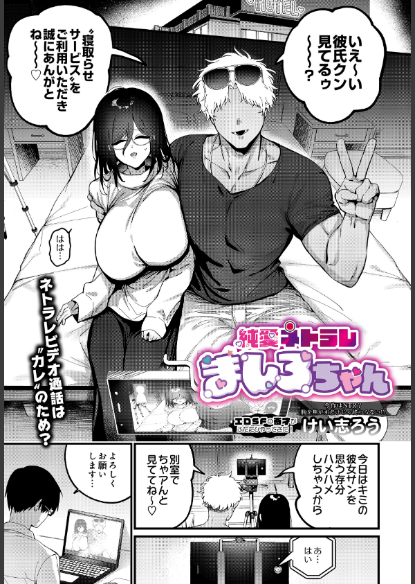 COMIC Luxuria Vol.04_17枚目の画像