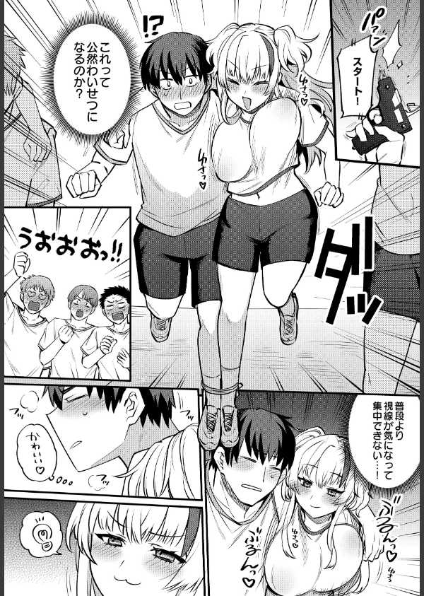 COMIC Luxuria Vol.04_193枚目の画像