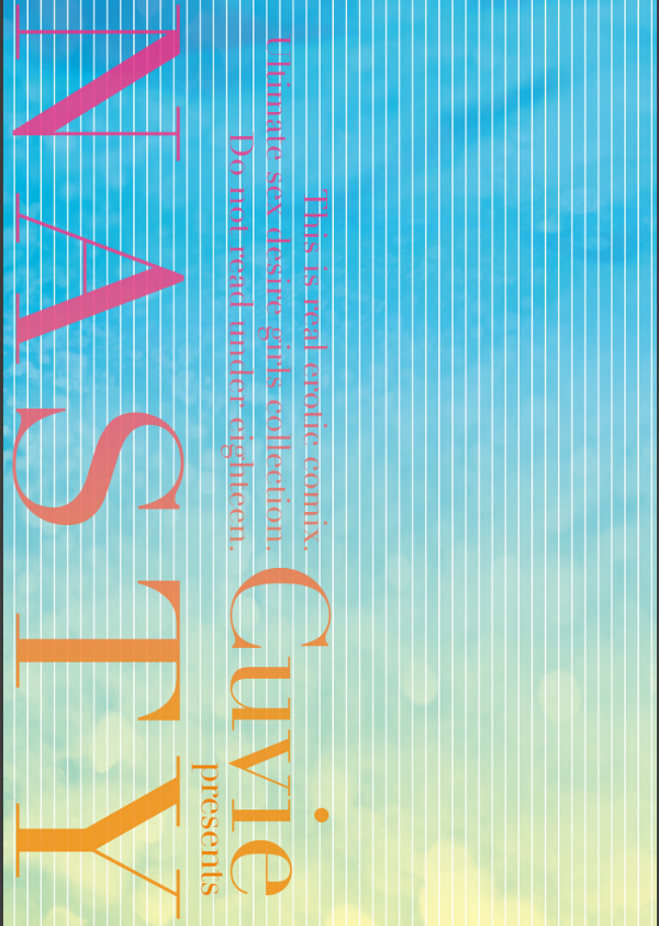 NASTY 【特典付き限定版】_2枚目の画像