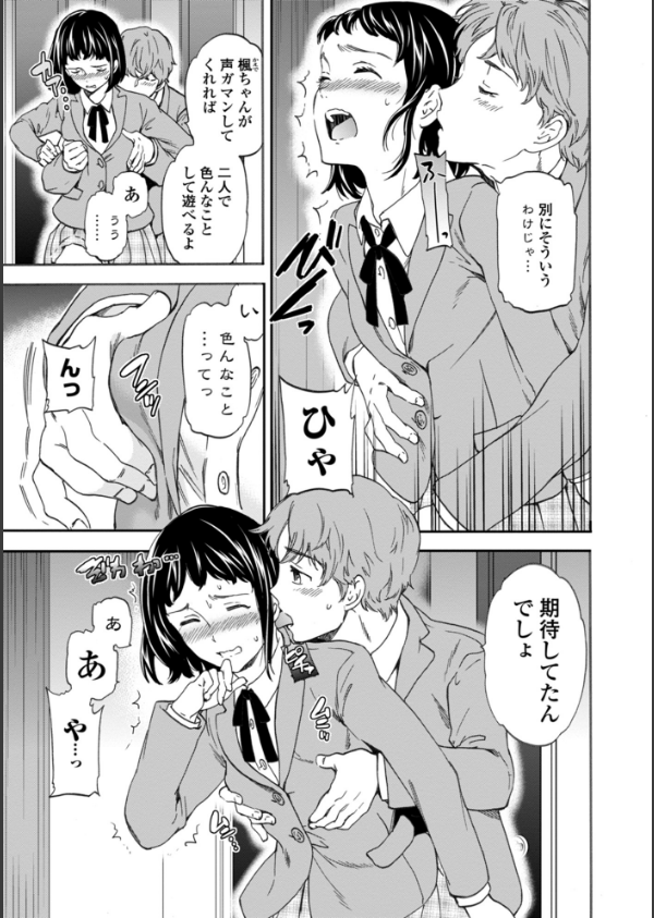 NASTY 【特典付き限定版】_7枚目の画像