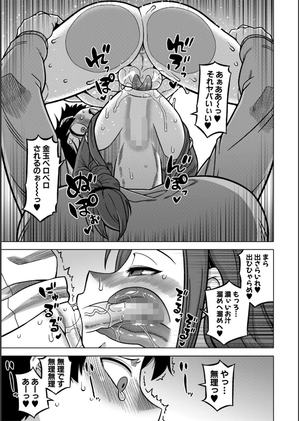 N県T市R村の風習について_25枚目の画像