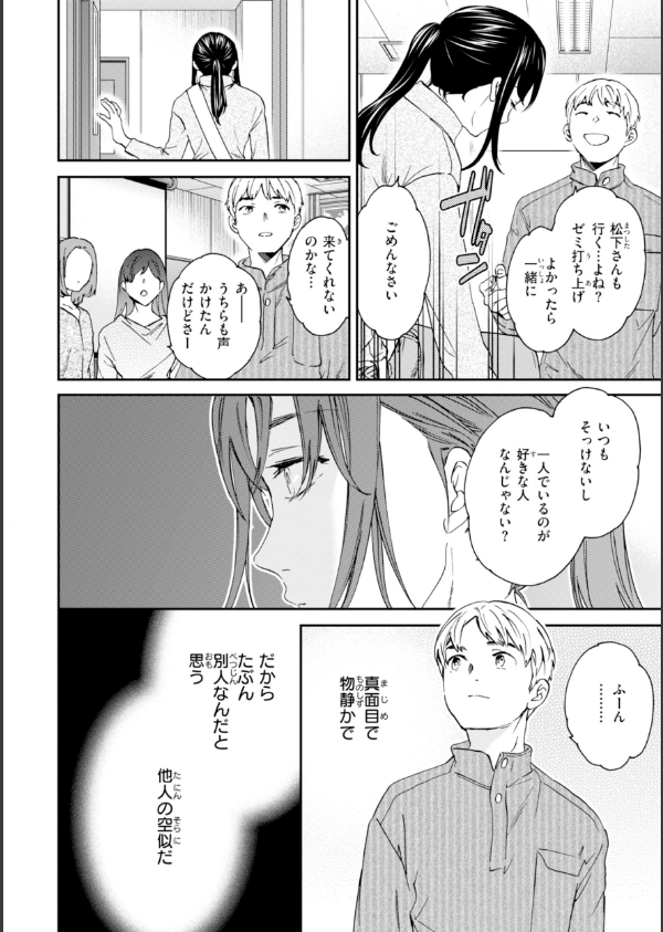 Sweet Affection_12枚目の画像