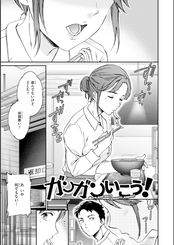 Sweet Affection_19枚目の画像
