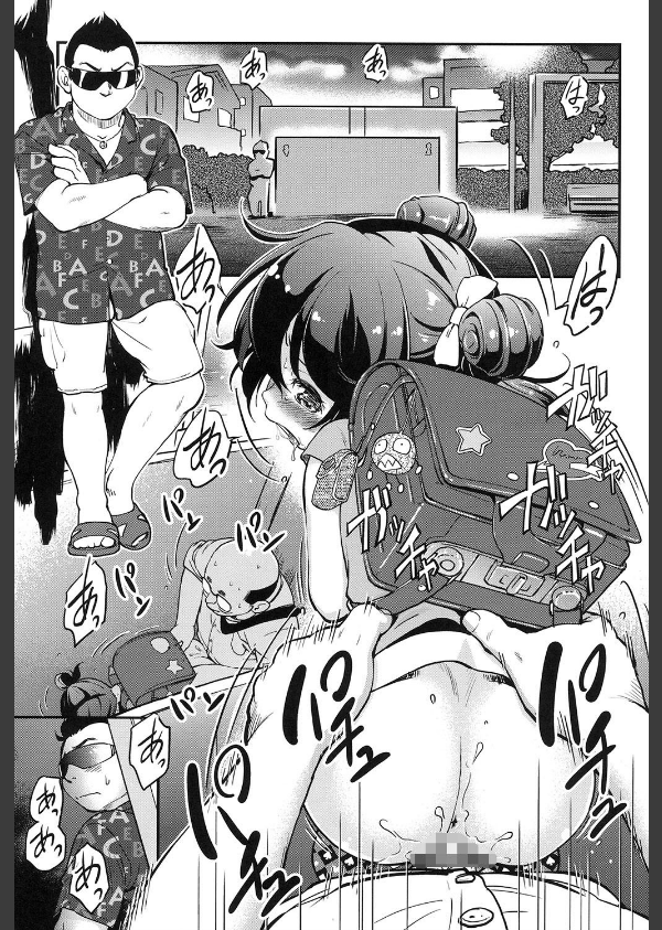 がちろ_3枚目の画像