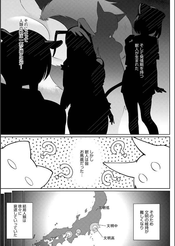 こーびしようよ_5枚目の画像