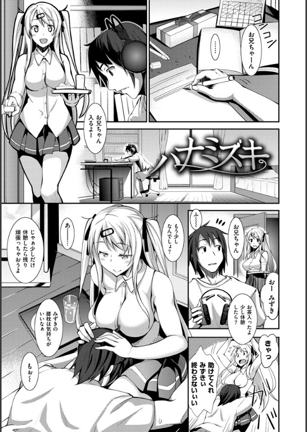 じゅんれん_3枚目の画像