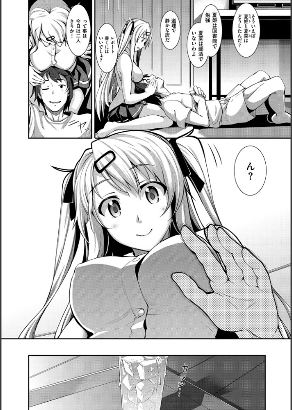 じゅんれん_4枚目の画像