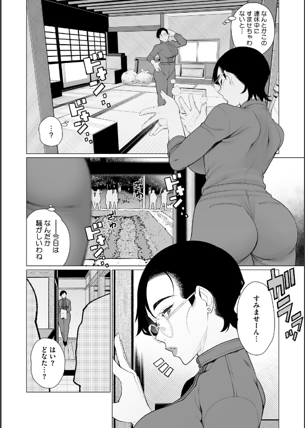 ちん敗けコーマン奥方様_4枚目の画像