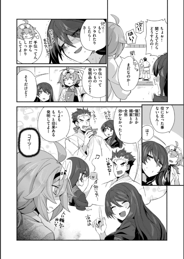 でっかい愛_12枚目の画像