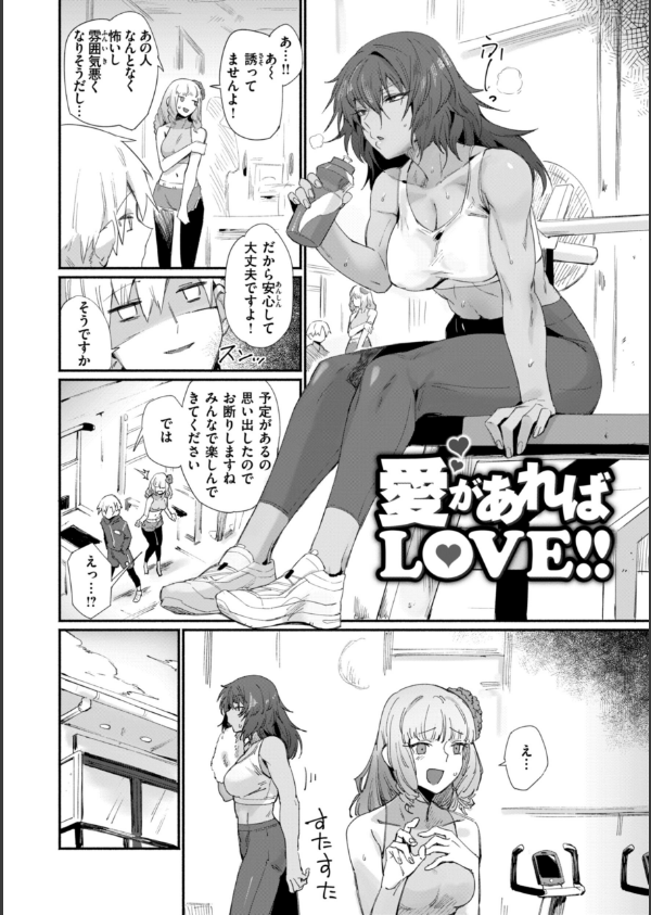 でっかい愛_8枚目の画像