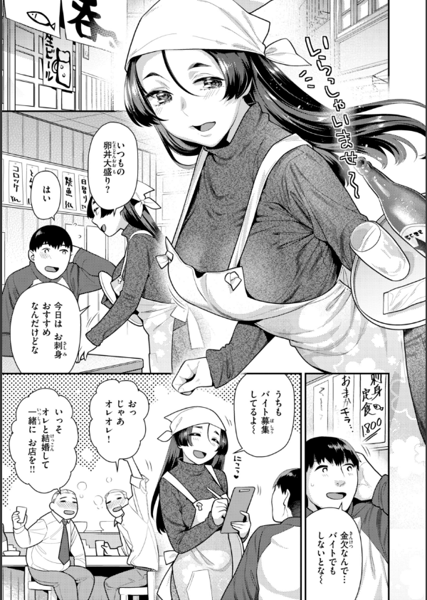 とりっくにゃんとりーと！_13枚目の画像