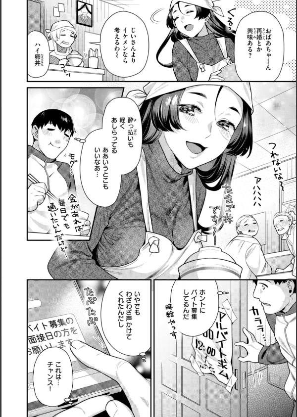 とりっくにゃんとりーと！_14枚目の画像