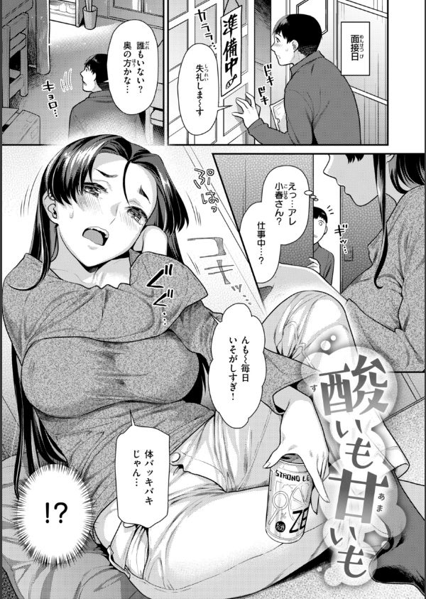 とりっくにゃんとりーと！_15枚目の画像