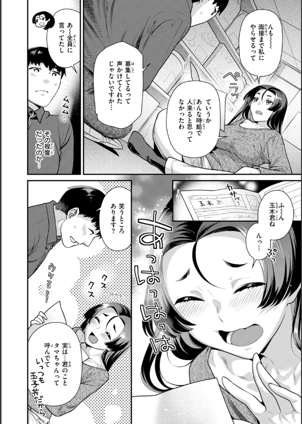 とりっくにゃんとりーと！_18枚目の画像