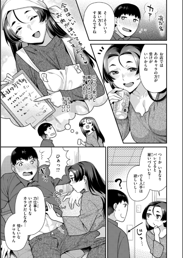 とりっくにゃんとりーと！_19枚目の画像