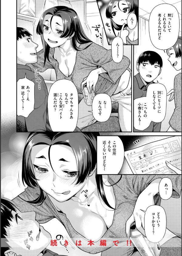 とりっくにゃんとりーと！_20枚目の画像