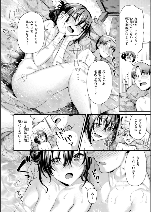 とりっくにゃんとりーと！_40枚目の画像