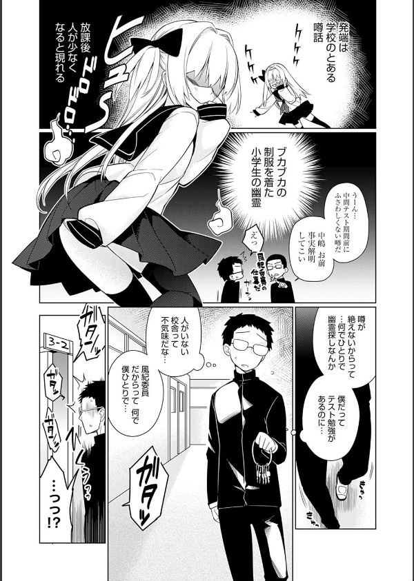 ぴゅあ×シコ×みるく_14枚目の画像