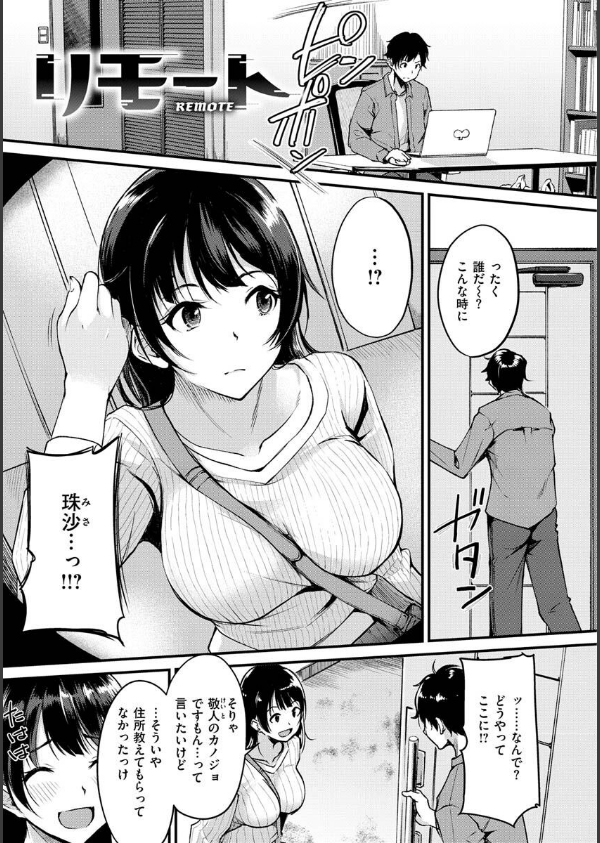 ふしだらワーキング_19枚目の画像