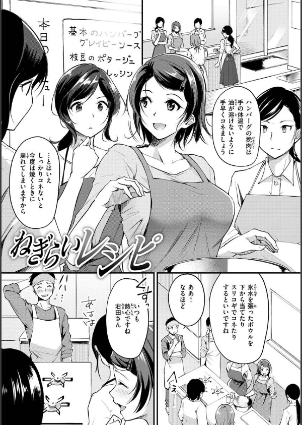 ふしだらワーキング_3枚目の画像