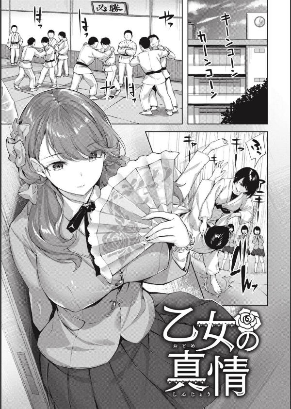 みだれて天使_7枚目の画像