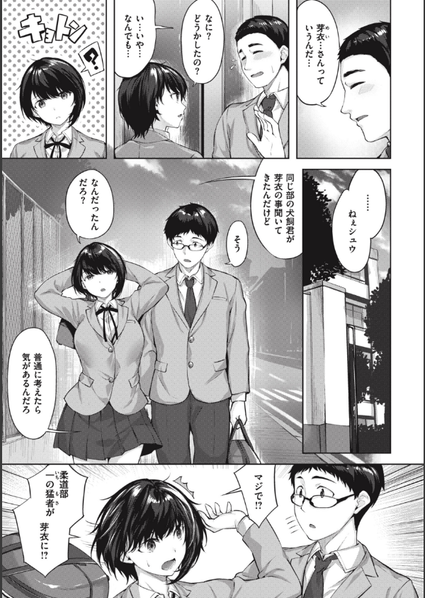 みだれて天使_9枚目の画像