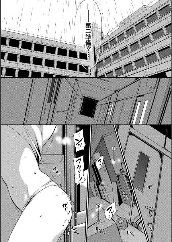 スキノウラガワ【FANZA限定版】_10枚目の画像