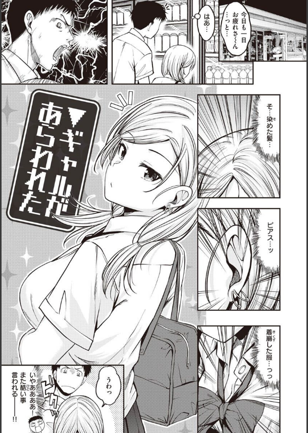 スタンバイおっけー！_39枚目の画像